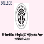 UP Board Class 10 English Code 817 HK Question Paper 2024 PYP